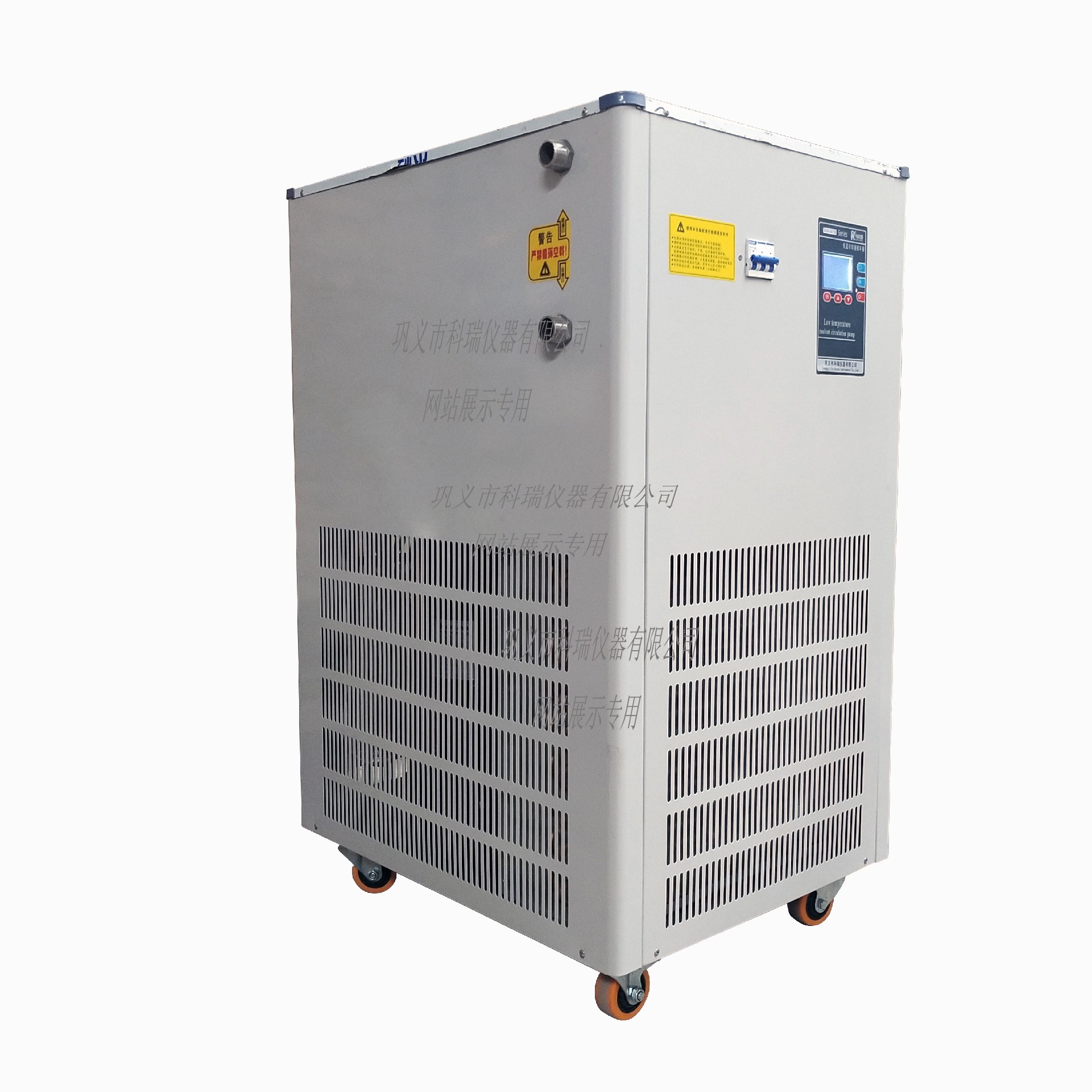 DLSB-100L低溫冷卻液循環泵