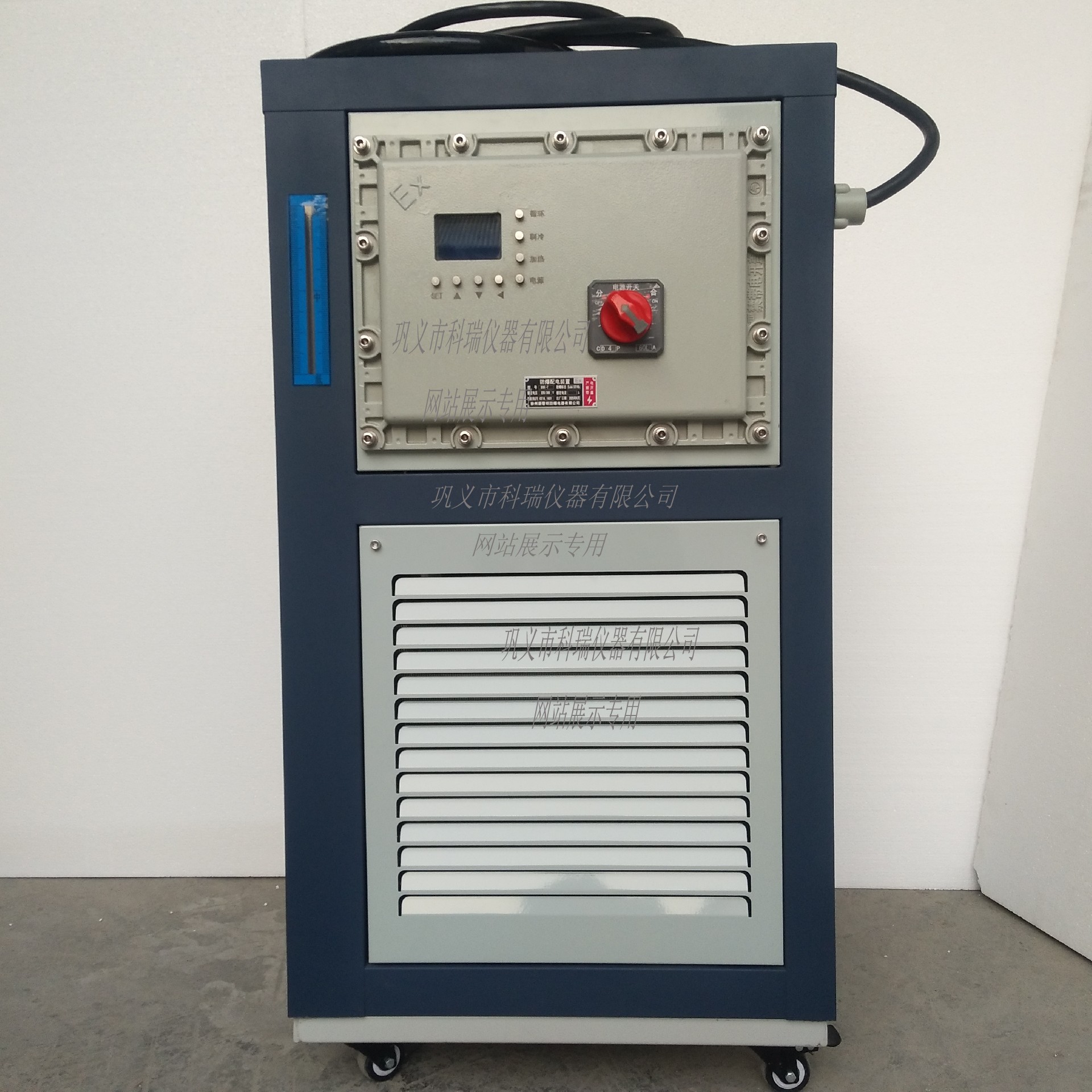 GDSZ-20L高低溫循環裝置