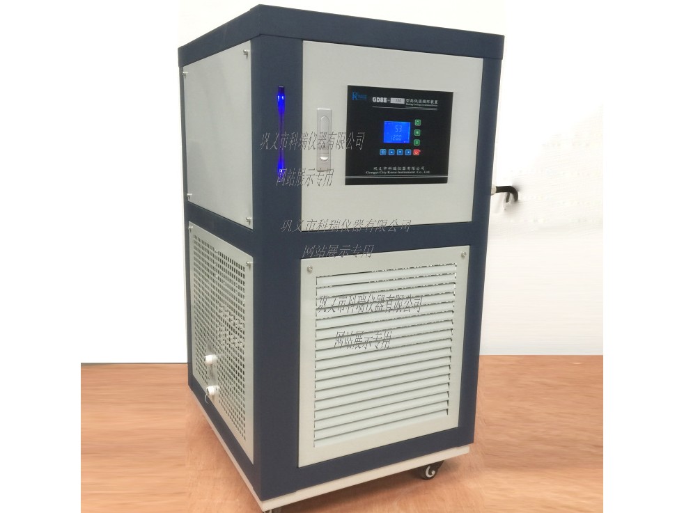 GDSZ-200L高低溫循環裝置