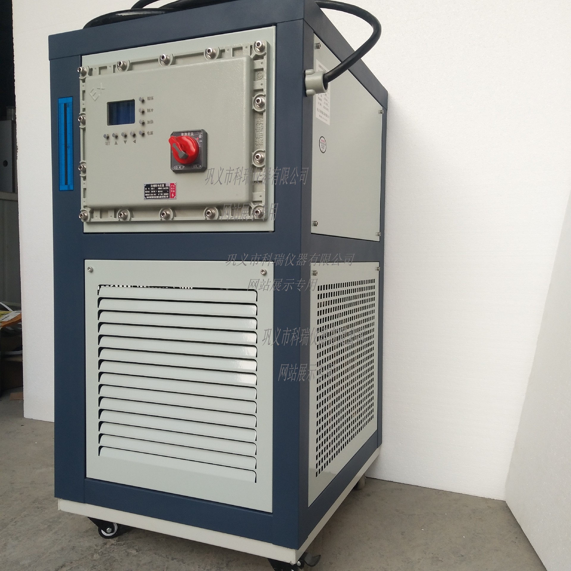 GDSZ-200L高低溫循環裝置