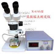 X-4/5顯微熔點(diǎn)測(cè)定儀
