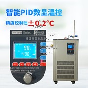 低溫恒溫反應浴不制冷是怎么回事？原因在這里