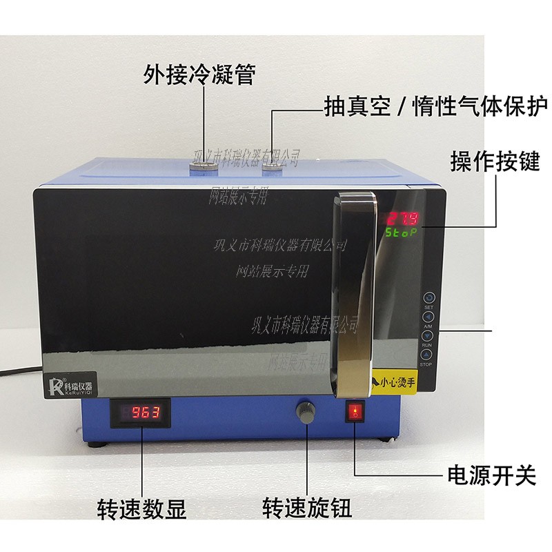 FCMCR-3微波化學反應器.jpg