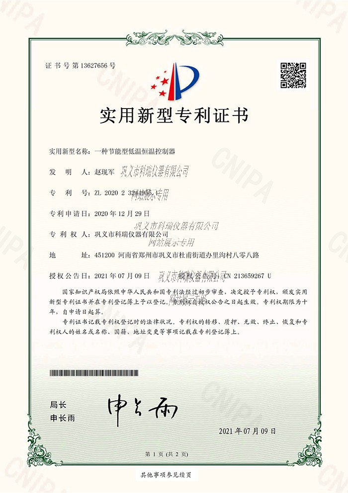 DFY低溫恒溫反應浴(槽) 低溫恒溫槽