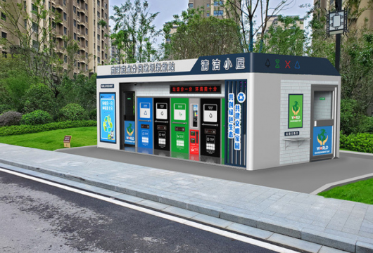 智能垃圾分類房材質多樣化，使用壽命長，便于清潔管理，你愛了嗎？