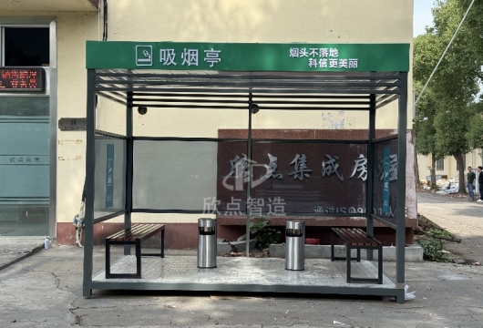 移動吸煙亭完美出貨！